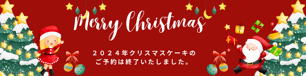 クリスマスバナー